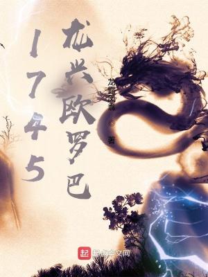 欧罗巴龙的祖先是什么恐龙