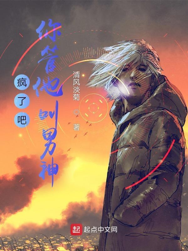你管这叫御兽?免费阅读
