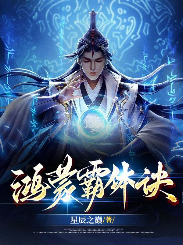 极道剑尊