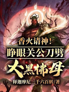 烟香什么意思