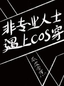 茈 咒术