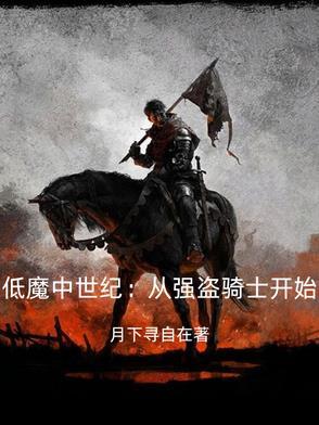 天国拯救 攻略