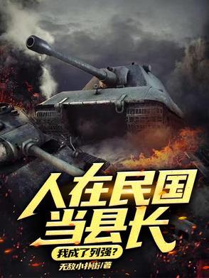 老战归