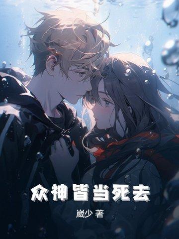众神之神是什么意思