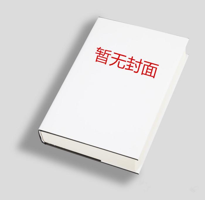 都市无敌霸主笔趣阁免费阅读