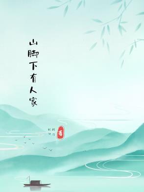 山下脚下打一个数字