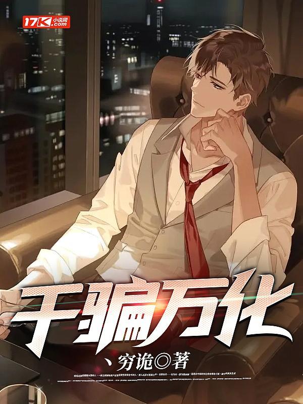 千变万化的手中班教案反思