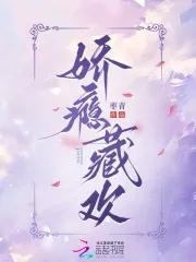 娇瘾格格党