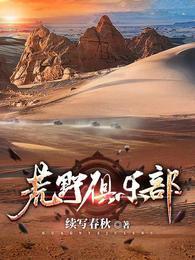 荒野より
