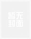 商户子走官途阅读笔趣阁