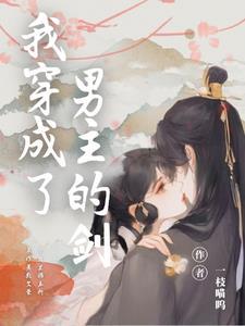 剑灵好看的幻化武器