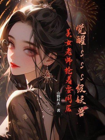觉醒技培养技巧