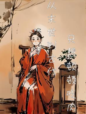 扑了
