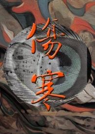 伤寒杆菌感染症状