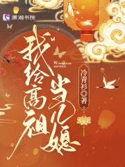 名门第一儿媳杨随意身份