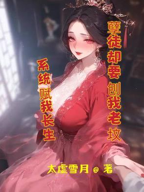 孽徒却要刨我老坟动漫