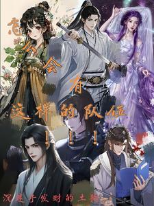 日子怎么会过成这样