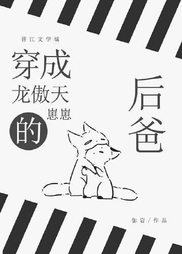 我飞升