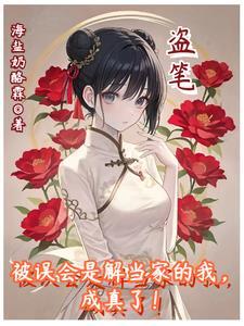 被误解如何解释