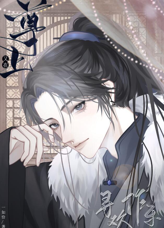 尊上 无弹窗