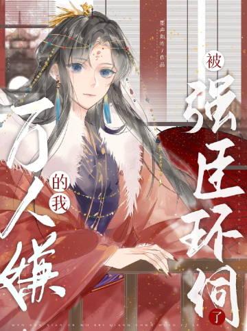 仙帝至尊