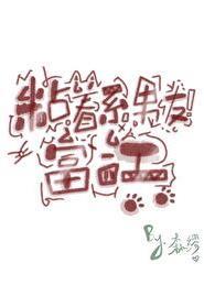 人鱼末世求生攻略 晒豆酱 笔趣阁