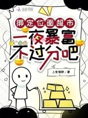 【超市 】