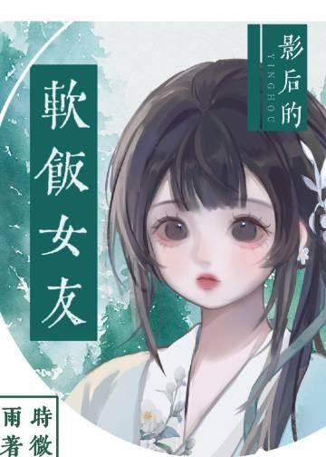 刘志中卢玉梅赵嫣卢玉清的免费阅读全文
