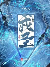 武圣关公电影