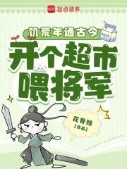 饥荒如何获得大量食物