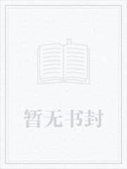 躺平黑莲靠做咸鱼飞升了女主什么身份