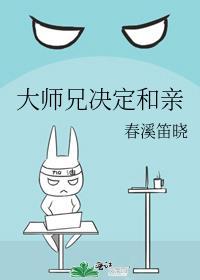 大师兄结局他们考上大学了吗