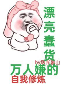 快穿之娇软女配攻略