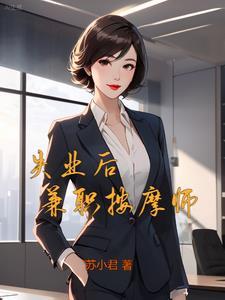 阿姨的门