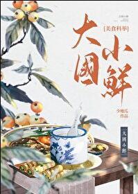 大国小国的区别
