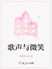 歌声与微笑吉他弹唱谱
