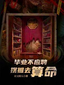 道士回关是什么意思啊