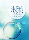 泡沫尿是什么原因引起的怎么判断