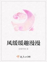风漫漫什么意思