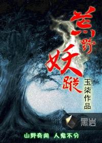 荒野老妖精