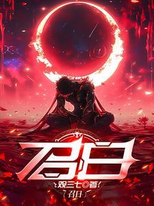 召的部首
