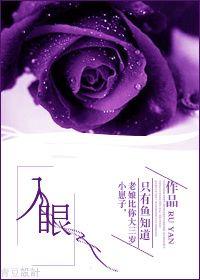 入眼光照不低于多少