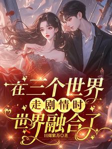 三个世界是什么