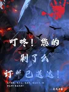 叮咚配送中的订单怎么取消