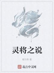将灵a到s