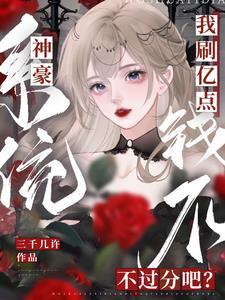 富婆寻刺激 +v yayaya1813
