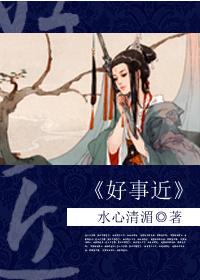 荣华一生许嘉言